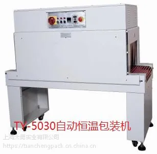 供应成都收缩包装机进口食品,日用品,饮料,电子产品,智能制造包装机
