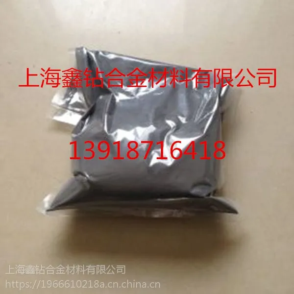 正品鑫钻 超细316L不锈钢粉末