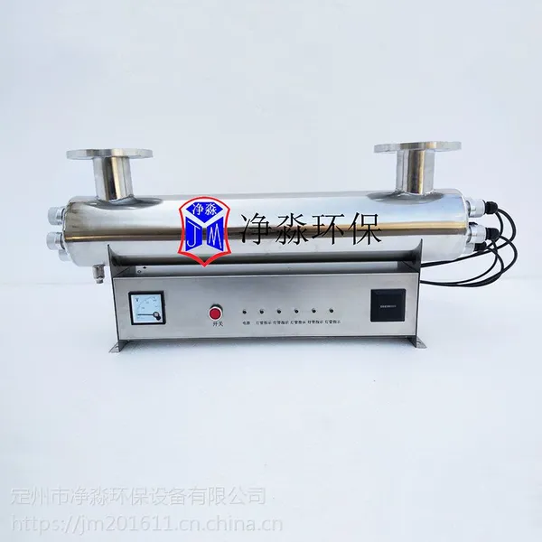 南阳市软化水去离子水用紫外线消毒杀菌器净水仪