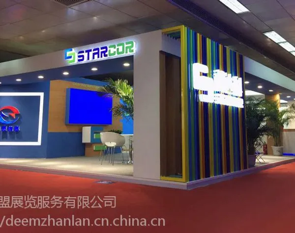 北京光电展设计搭建商|2017光电子中国博览会展台设计