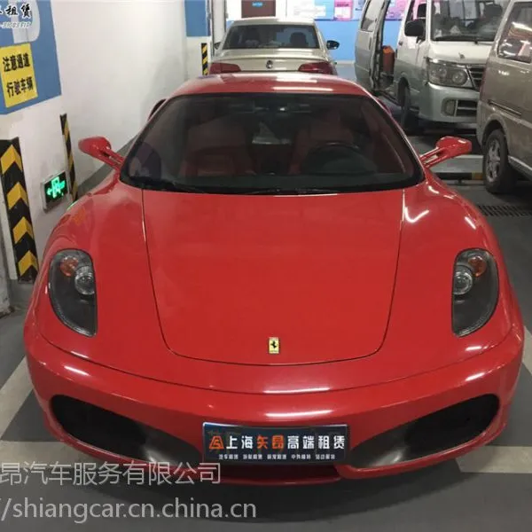 上海租法拉利F430自驾 Ferrari跑车展示 超跑展览展示 法拉利***款430