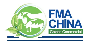 FMA CHINA 2018第4届中国国际食品、肉类及水产品展览会