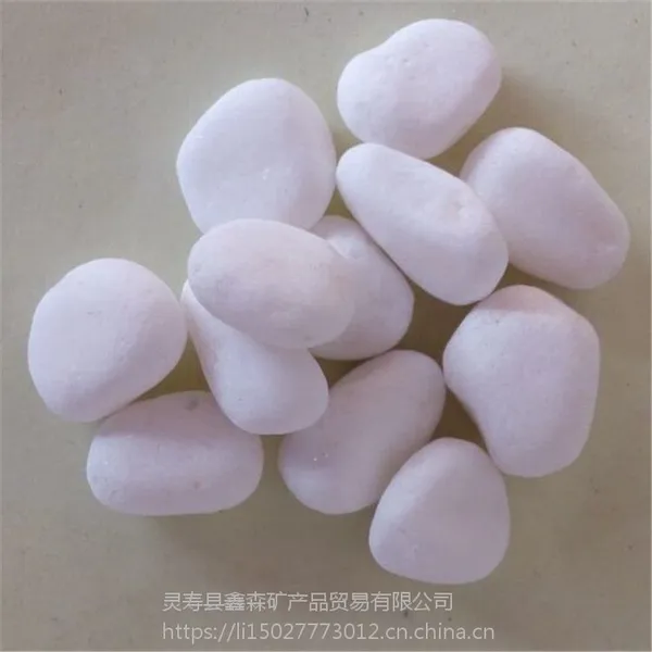 厂家供应天然鹅卵石 白色磨圆鹅卵石 花园公园用机制鹅卵石
