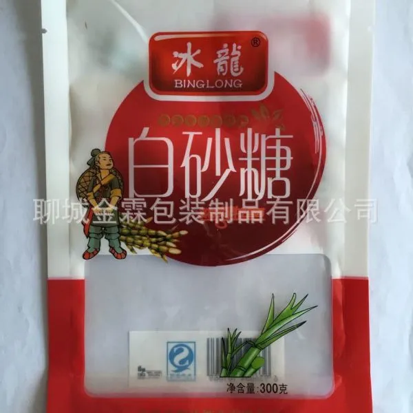 菏泽塑料包装厂/定做生产食用糖包装袋/可彩印打码