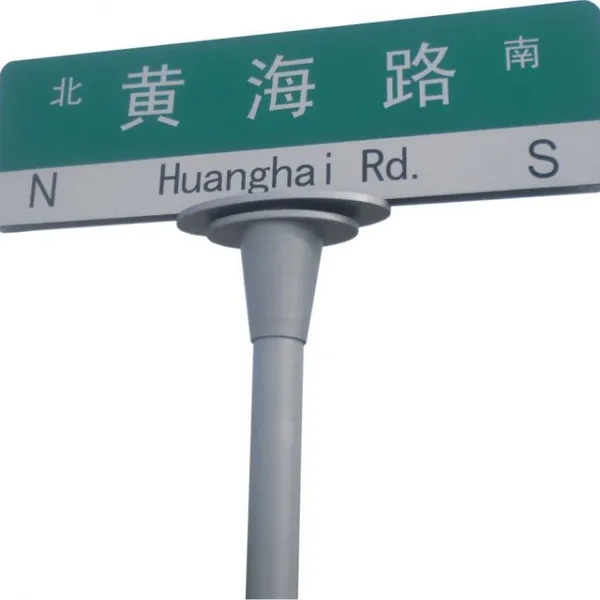 天才生产厂家直销路名牌
