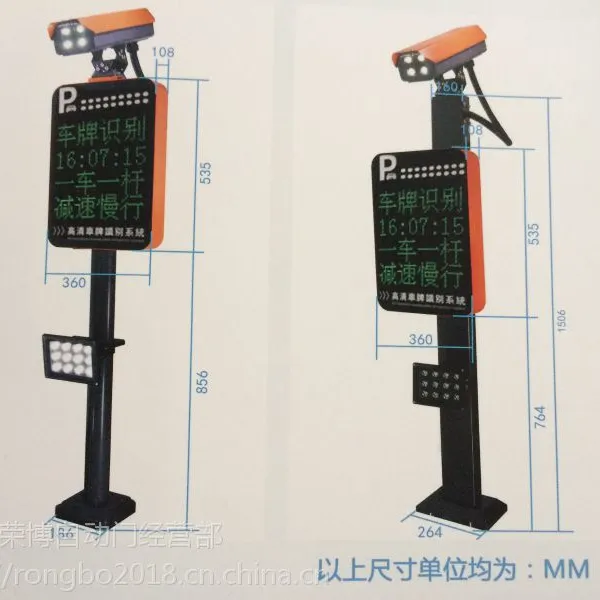 供应辽宁营市盘锦市自动车牌识别系统 停车场自动收费系统