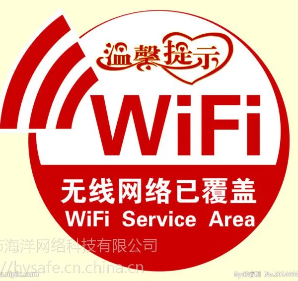 东莞无线WIFI覆盖,东莞无线WIFI覆盖工程,东莞WIFI覆盖安装,东莞WIFI覆盖安装公司