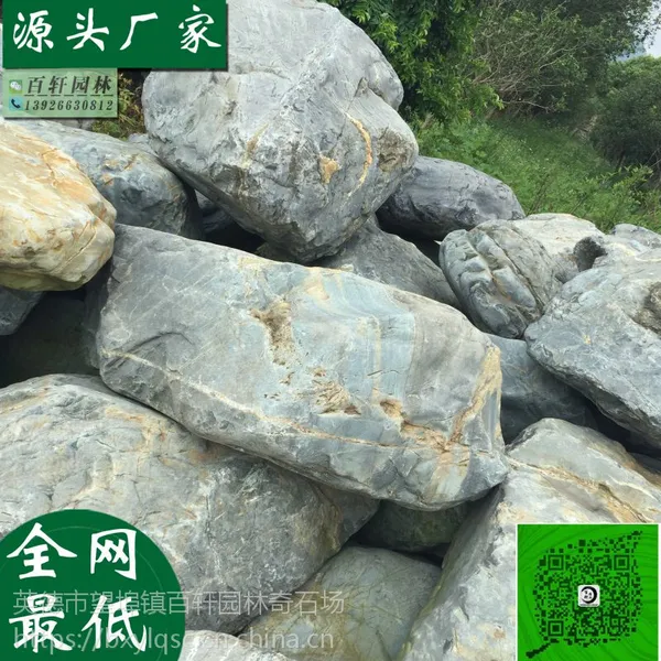 青石 青花石 假山石 驳岸石 高端假山用石 百轩园林景观石