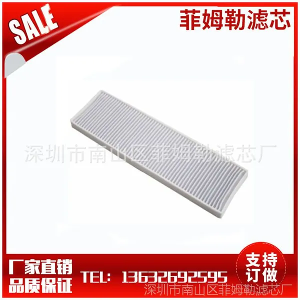 HEPA Bissell Vacuum 2036608 203-6608 吸尘器海帕滤芯HEPA H13