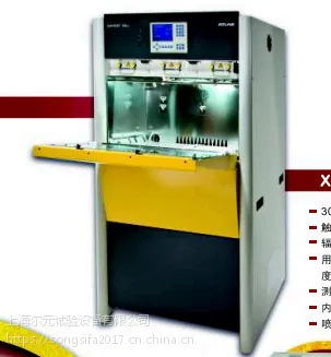 ����ATLAS��������˹)SUNTEST XLS+̨ʽ믵�ɫ�ζȲ�����