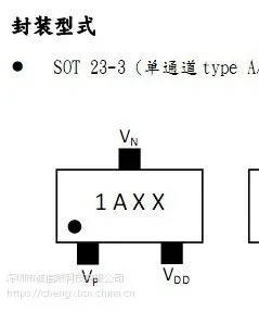 恒流线性IC15-300MA低成本的线性方案
