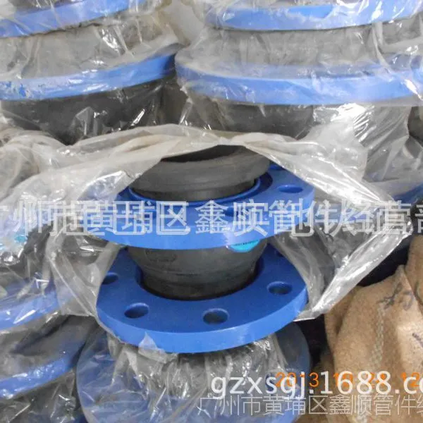 销售各种型号可曲绕单球体及双球体橡胶接头,广州市鑫顺管件