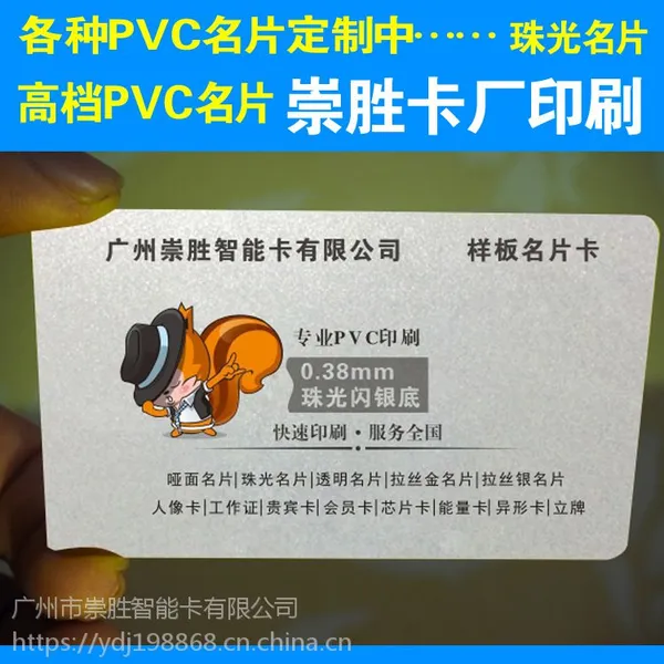 亚光卡塑料名片制作 高档闪金印刷设计 pvc拉丝银名片印刷加工