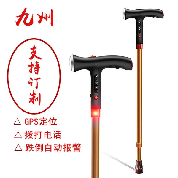 工厂直销 老人智能拐杖 铝合金伸缩 T型 GPS定位 跌倒自动报警 老人手杖