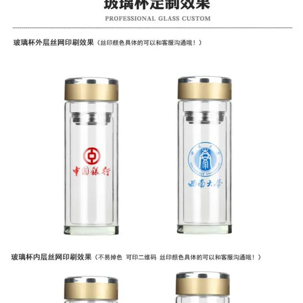 葡萄美酒夜光杯，做礼品杯找小崔，价不高质量好
