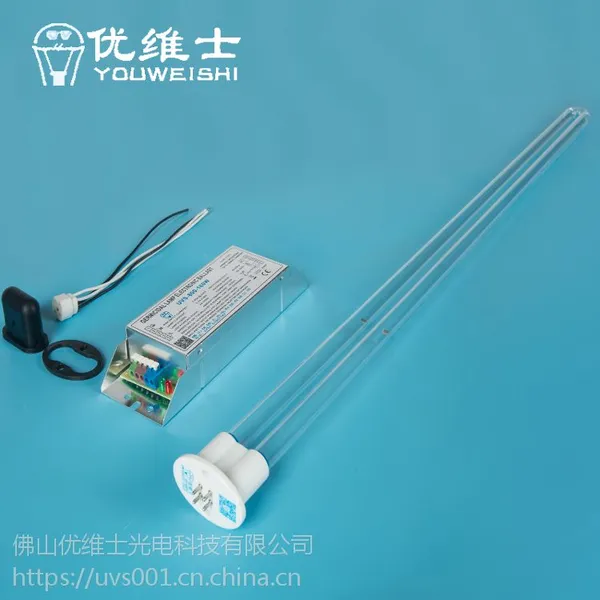 供应优维士150W耐高温紫外线合金汞齐灯喷涂VOCS废气处理UV灯
