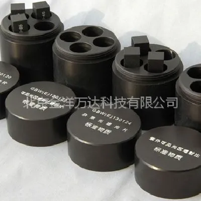 分光光度计标准物质 型号:GBW(E)130120、GBW(E)130123 金洋万达