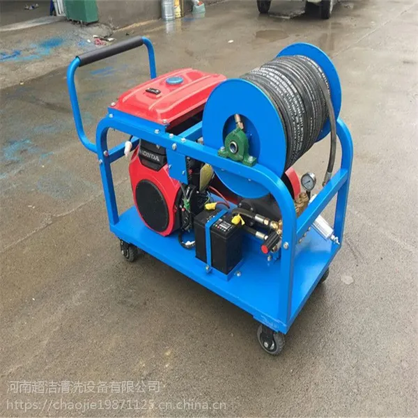 河南超洁工业电动清洗机/混凝土高压冲洗机/建筑外墙水射流设备