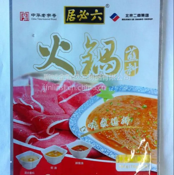 ��Ӧ�����Ʒ��/������ϴ�/պ�ϴ�/���ϰ�װ��/���ذ�װ��Ʒ