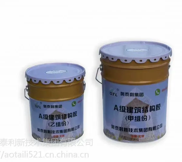 郑州粘钢胶厂家奥泰利集团