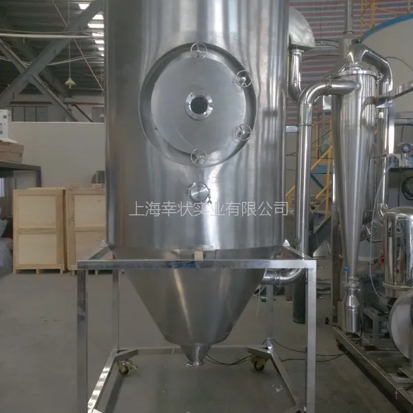 有机溶剂喷雾干燥机,高速离心雾化,上海幸状干燥塔可定制