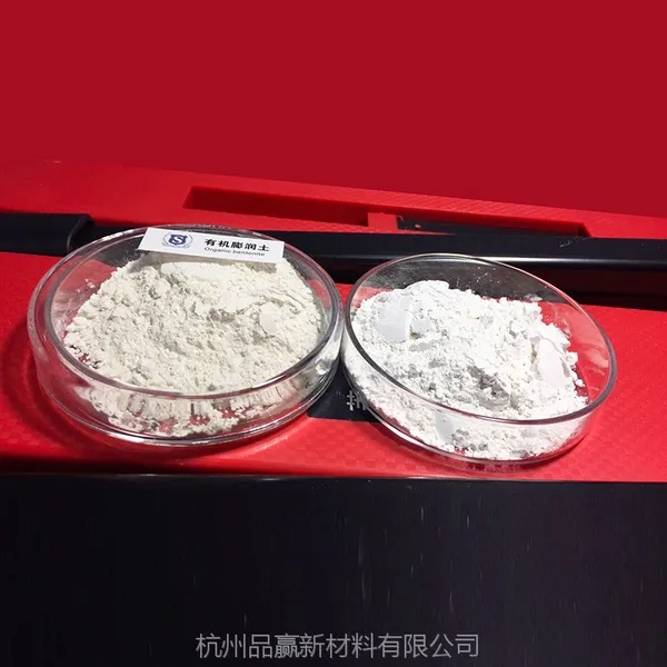 品赢直销PYY-009A超细透明有机膨润土增稠流变剂