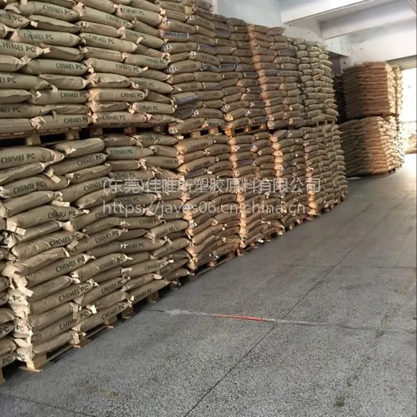 台湾奇美PC-115高强度耐热PC聚碳酸酯塑料