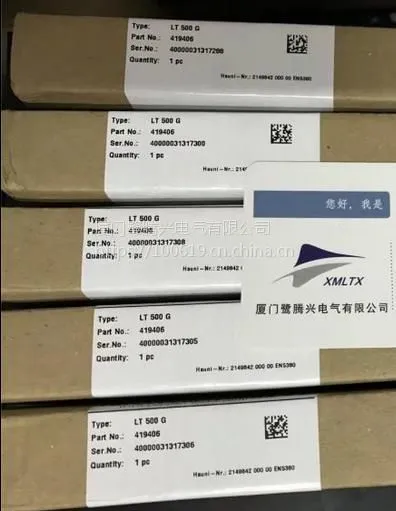 P+F倍加福LT 50烟机专用VISOLUX传感器