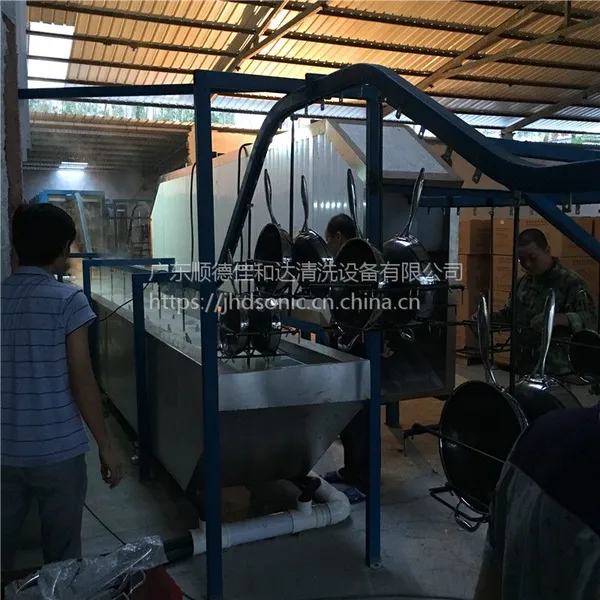 潮州彩塘不锈钢锅除蜡清洗机,锅具自动悬挂链式超声波除蜡脂清洗烘干线--佳和达直销