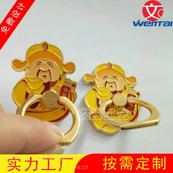 财神爷手机指环扣订做,哪有做烤漆镀金手机支架?广告宣传礼品手机指环拉扣