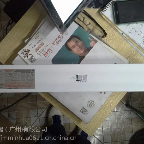 敏华电子镇流器金卤灯应急电源N-ZLZD-E90W1370