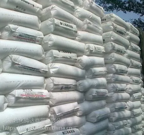 供应燕山石化医用输液管颗粒K4912价格食品级医用器械颗粒行情