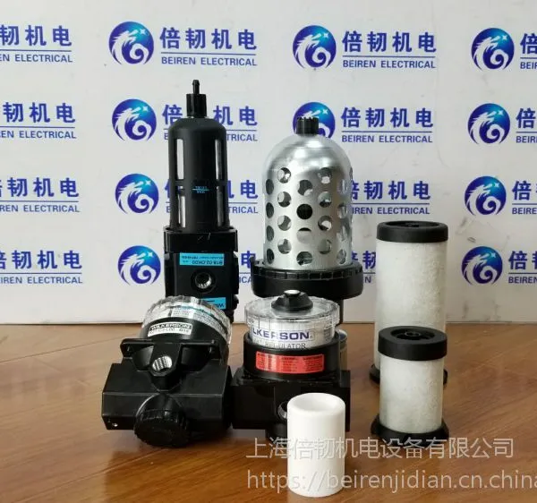 B08-02-RKG0 WILKERSON威尔克森气动调压阀、过滤器代理销售