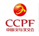 2018第13届中国（义乌）文化产品交易会