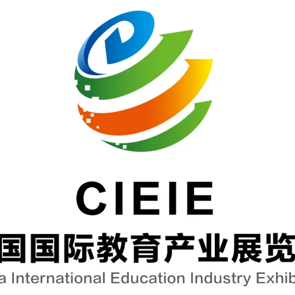 中国教育学会第三十一次学术年会暨国际教育产业博览会
