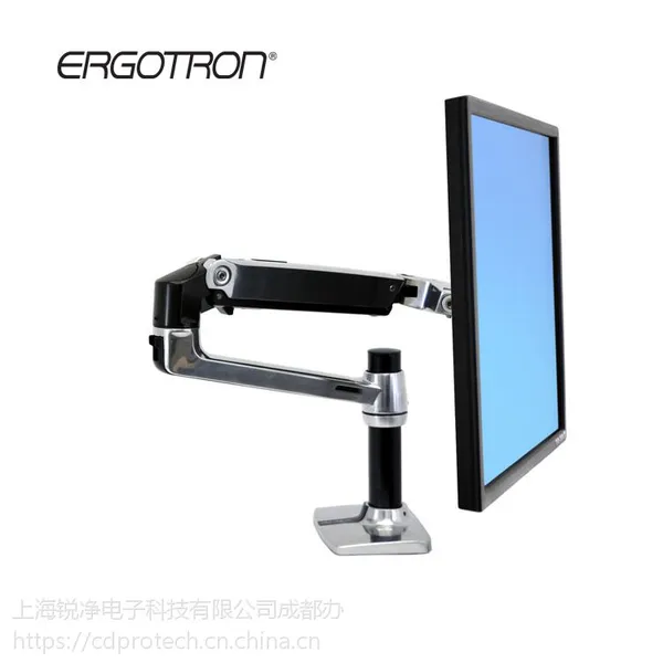 内江爱格升Ergotron液晶电脑显示器台式支臂