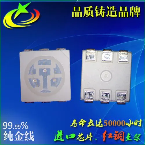 供应5050蓝光灯珠 SMD5050蓝光贴片 led0.2W蓝色贴片 高性价比