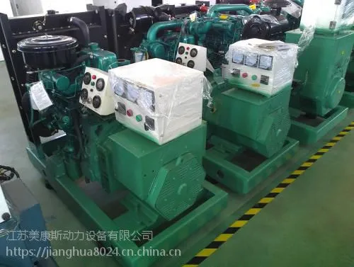 1000KW康明斯柴油发电机组