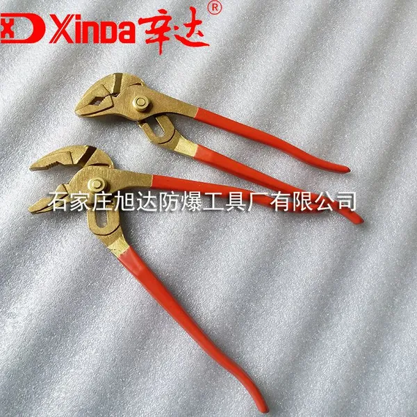 厂家供应辛达防爆水泵钳,铝青铜,叠置式,无火花防爆工具铍青铜
