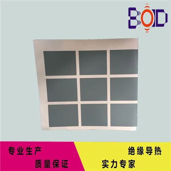 东莞厂家供应贝格斯Bergquist全系列导热硅胶片定制加工