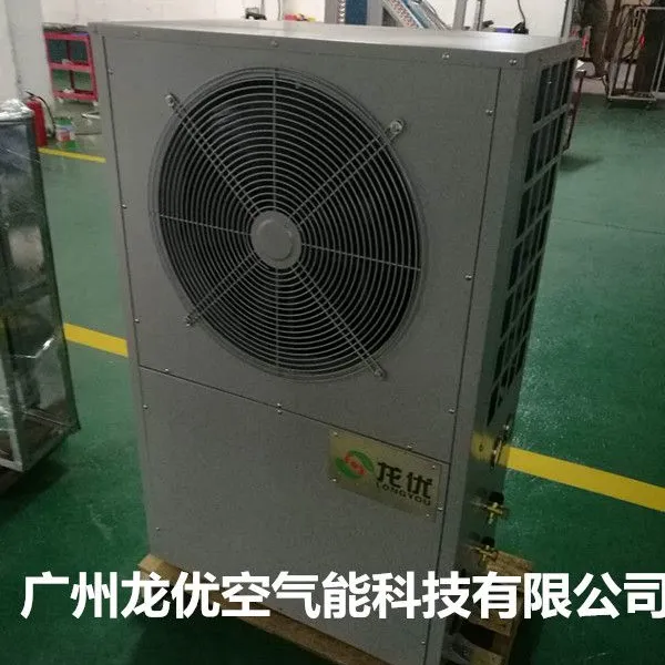龙优豆角烘干机设备 节能豆角烘干机