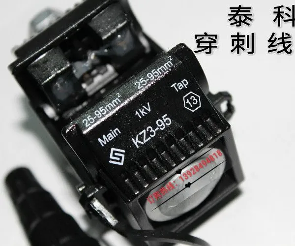 泰科绝缘穿刺线夹SIMEL