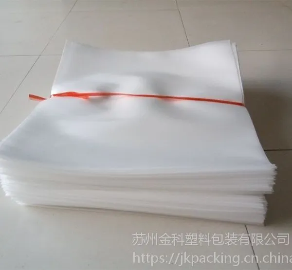昆山珍珠棉袋厂家苏州金科塑料包装15年专注珍珠棉袋生产研发