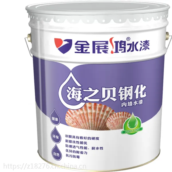 厂家直销净醛环保涂料之乡广东家装乳胶漆钢化内墙漆金展鸿水漆