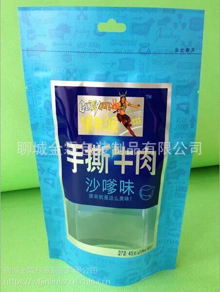 新郑市塑料包装厂/专业定做特色食品包装袋