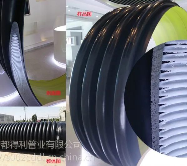 hdpe缠绕结构壁b型管 克拉管 hdpe克拉管厂家批发 直径3000sn8