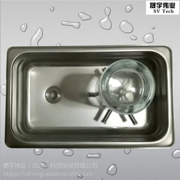 供应洗杯器 不锈钢水池滴水盘 265*165*65mm SV-122