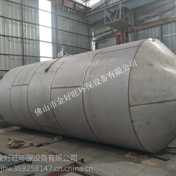 供应优质新款316L喷淋塔加工定制(厂家直销)