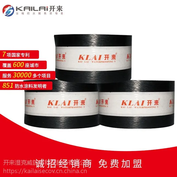 乐活高强度防裂贴(高速公路创可贴)