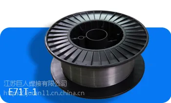 供应火巨人牌E71T-11药芯焊丝